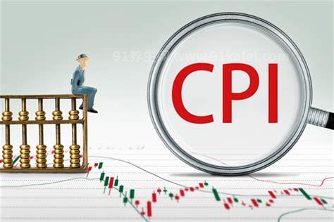 cpi是什么意思啊，是居民消费价格指数的意思(cpi低点好)