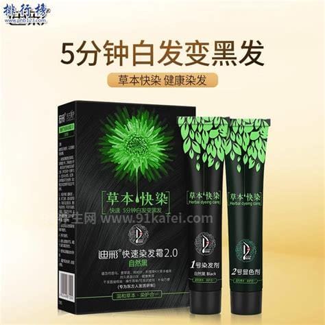 纯植物染发膏品牌排行榜，多家国内植物染发剂登榜