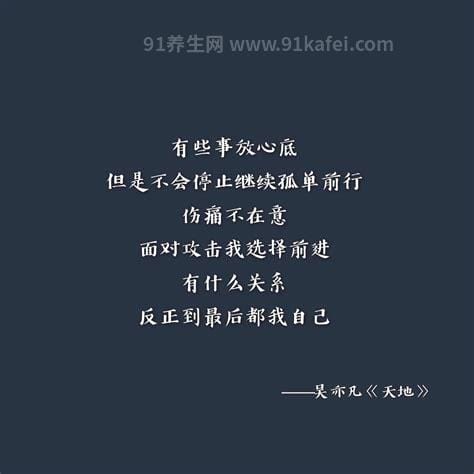 吴亦凡新歌大碗宽面歌曲歌词