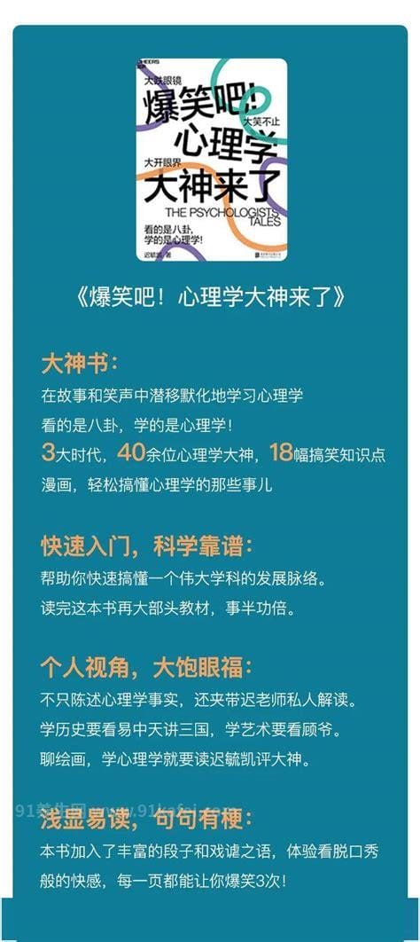 从心理学角度看，孩子的第一个叛逆期般在？