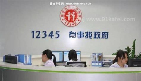 12345可以解决哪些事情，5类事情(任何问题都能给予帮助)