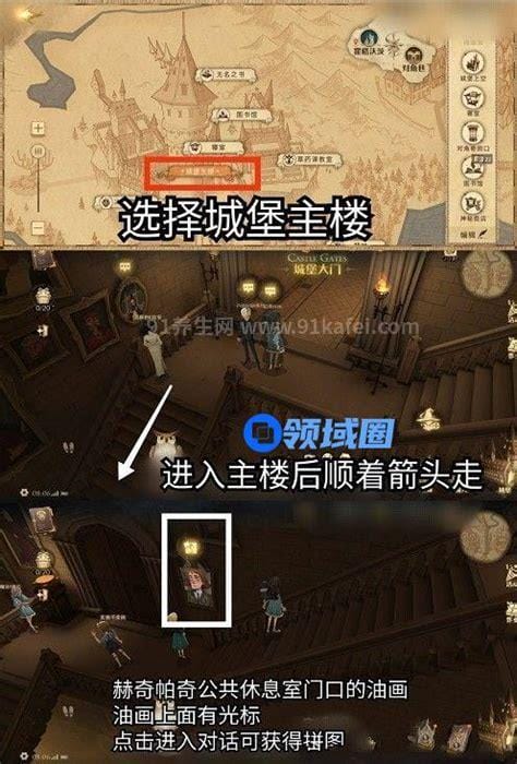 哈利波特魔法觉醒在野心和忠诚之间