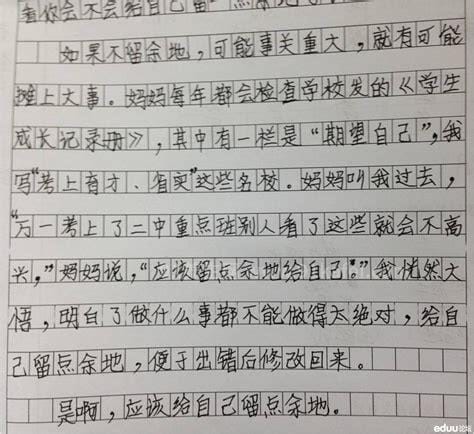 1000000000字的优秀作文，这个太简单了(哈哈哈哈...)