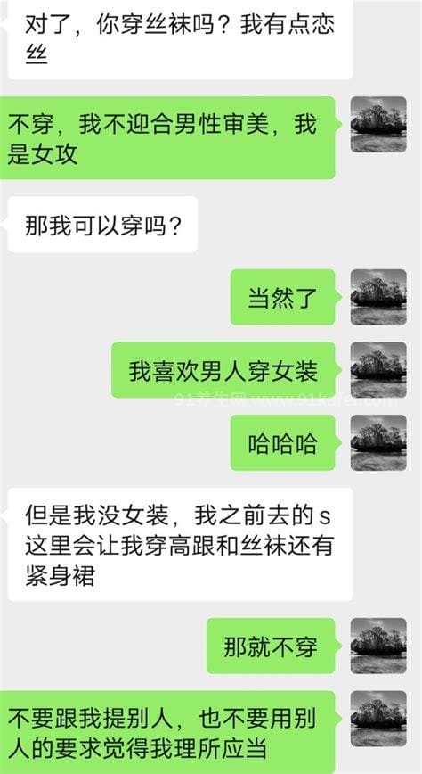 为了迎合男人口味，韩服曾是这种露乳装