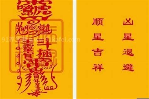 属鸡的2023年犯太岁怎么化解，4大方法化解霉运(可以带护身符)