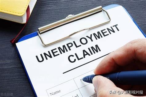 申请失业补助金后悔了，进入大公司就很难了(3个方面)