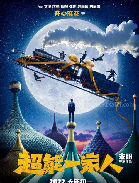 2023年好看的电影有哪些，强烈推荐21部影片(新上映影片合集)