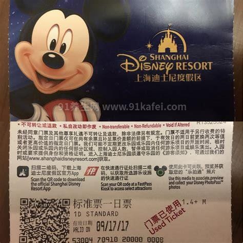 上海迪士尼门票多少钱一张2023，399-665元(节假日价格会上涨)