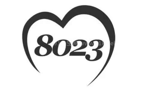 8023是什么意思啊，LOVE的爱情数字密码(做出手势就能秒懂了)