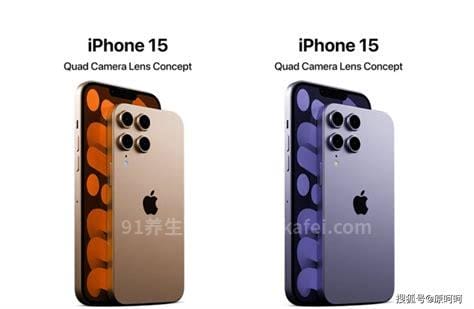 苹果15手机价格和图片颜色，价格在6999至万元(新出深红黑金色)