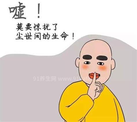 网络流行语佛系是什么意思?云淡风