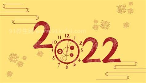 告别2022迎接2023祝福句子，2023兔年金句(最精辟的祝福文案)