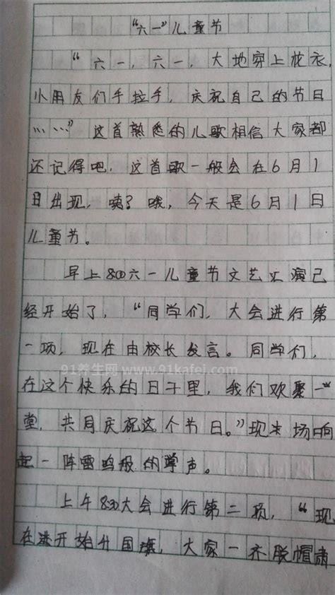 1000000000字的优秀作文怎么写，其实很简单(啊啊啊啊...)