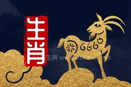 2023年属羊要出大事，事业/财运/感情/健康运势都不太好