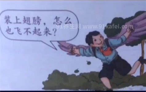 数学书上最恐怖一页，男孩体温98.6度没发烧(人物很诡异)