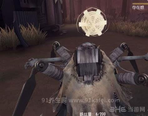 第五人格蜘蛛的致命弱点是什么，5大弱点(站着不动都打不到)