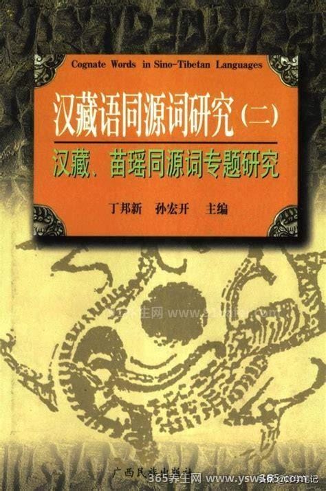 为什么扎西德勒不能随便说，涵盖了业因果报的道理(可用于祝福)