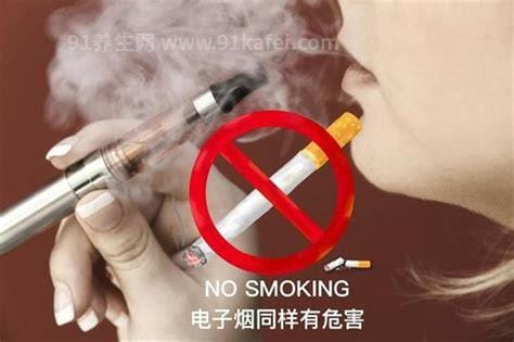 为什么禁电子烟不禁香烟，禁止线上售