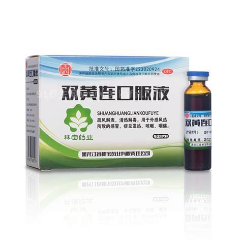 双黄连口服液儿童禁用吗，没禁但4类