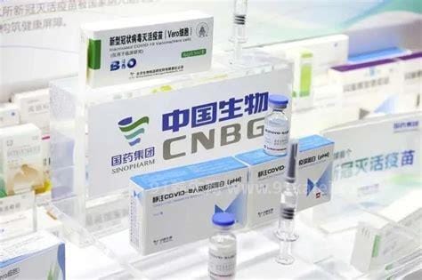 国药疫苗是北京生物吗，科兴和北京生物疫苗哪个好