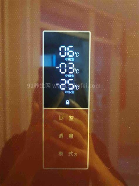 容声冰箱温度调节的方法，根据温度的