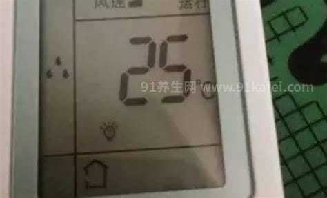 空调除湿模式可千万别乱用了，除湿不