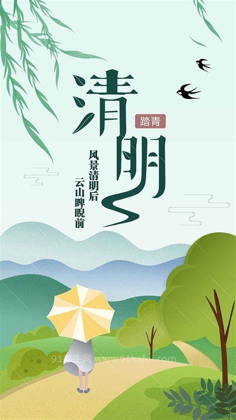 清明节可以洗头吗 清明节洗头好不