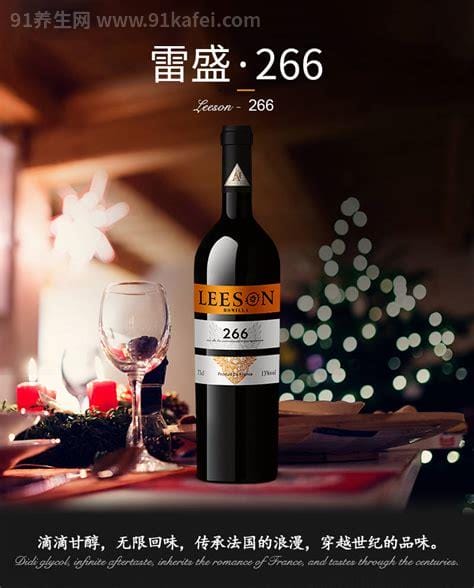 干红葡萄酒怎么喝 干红葡萄酒的喝法教程