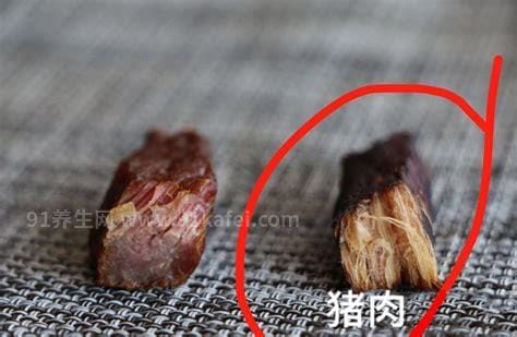 如何辨别假牛肉 牛肉干造假一般方法