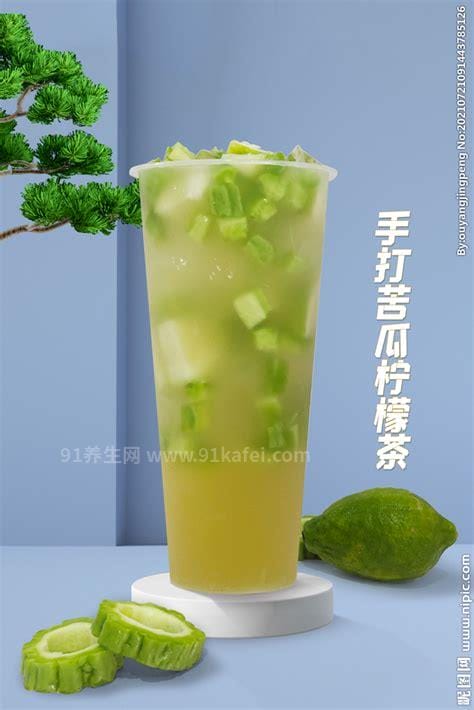 苦瓜茶