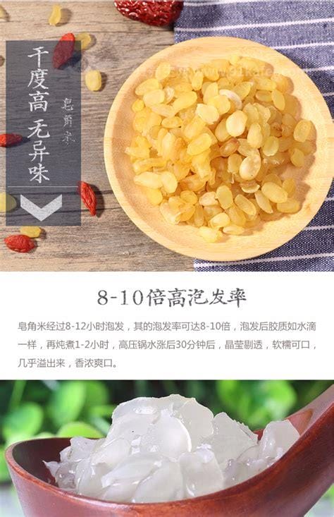 雪莲子的功效与作用及食用方法