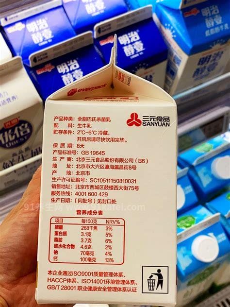 进口牛奶保质期