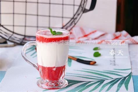 草莓牛奶汁的做法