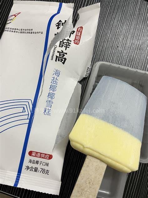 钟薛高的棍子有什么用。交换礼物/用作面膜抹刀/自制冰淇淋优质