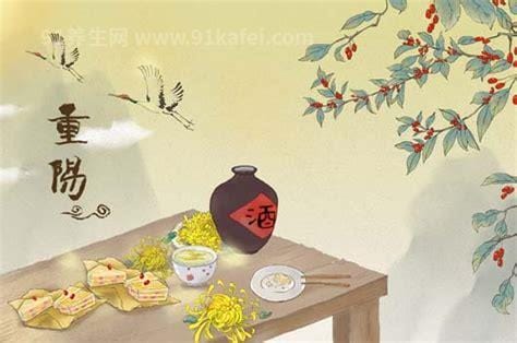 重阳节为什么是鬼节，传统的祭祖节日