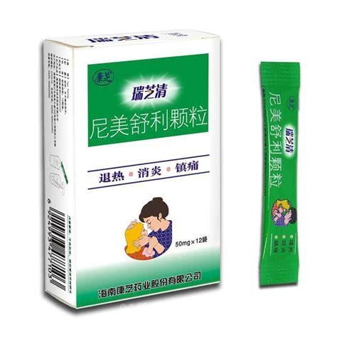 尼美舒利为什么是禁药，肝脏损害风险