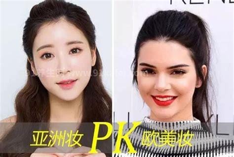 亚洲欧美妆和亚洲妆的区别，大多是眼影的涂抹位置优质