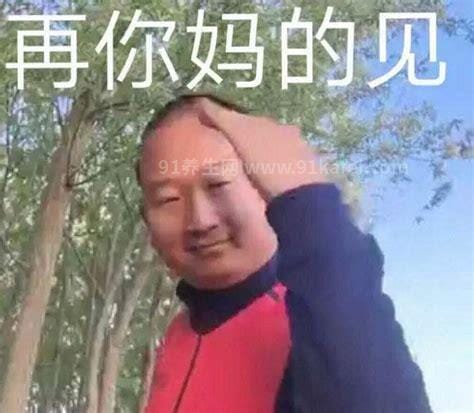 甘霖娘是什么梗是什么意思，属于骂人