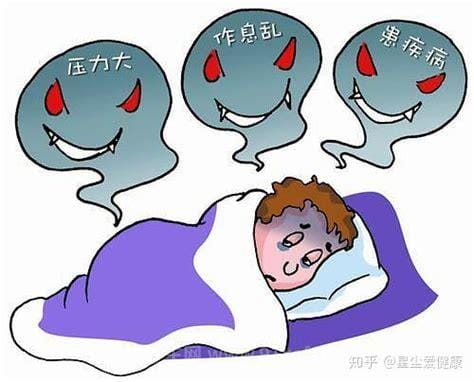 睡眠不好是什么原因导致的