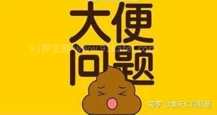 一天大便三四次正常吗