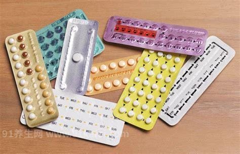 避孕药有哪几种