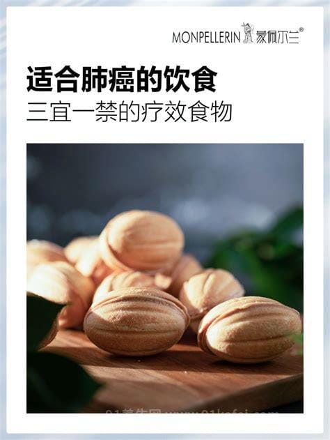 肺癌患者最忌讳吃什么