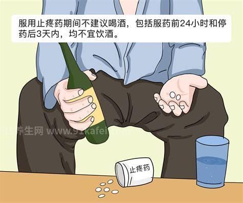 吃了阿莫西林能喝酒吗