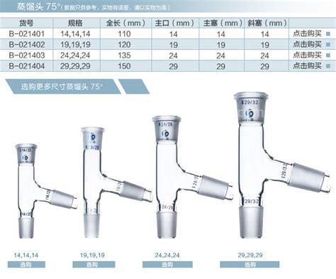 克氏蒸馏头的作用是什么