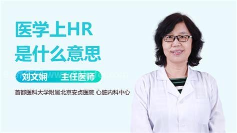 NE在医学上是什么意思