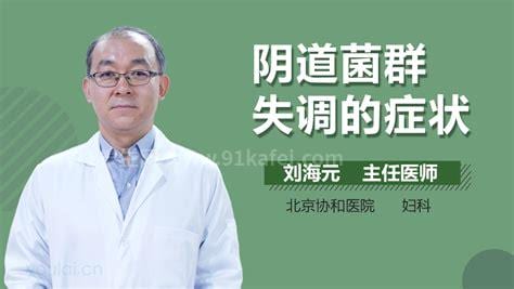 菌群失调会自行恢复吗