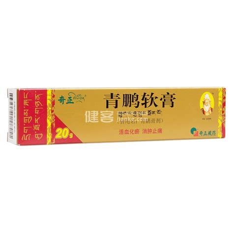 青鹏软膏含激素吗?可以长期使用吗