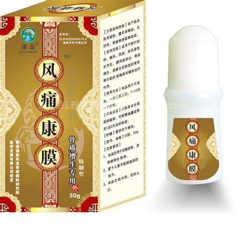 骨质增生外敷灵配方用量