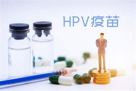 九价宫颈癌（HPV）疫苗获批上市，男女都