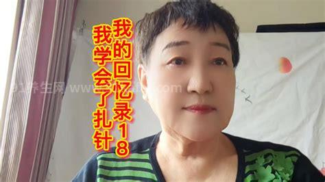 39博客人气王：还原真实的单桂敏